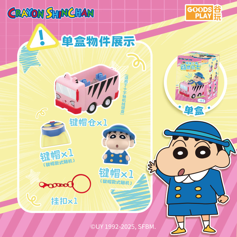 Crayon Shin-Chan Série de Keyc - 3D Printing Keycaps avaliação e preço